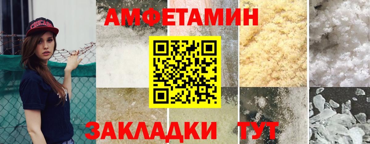 АМФ Premium Тавда
