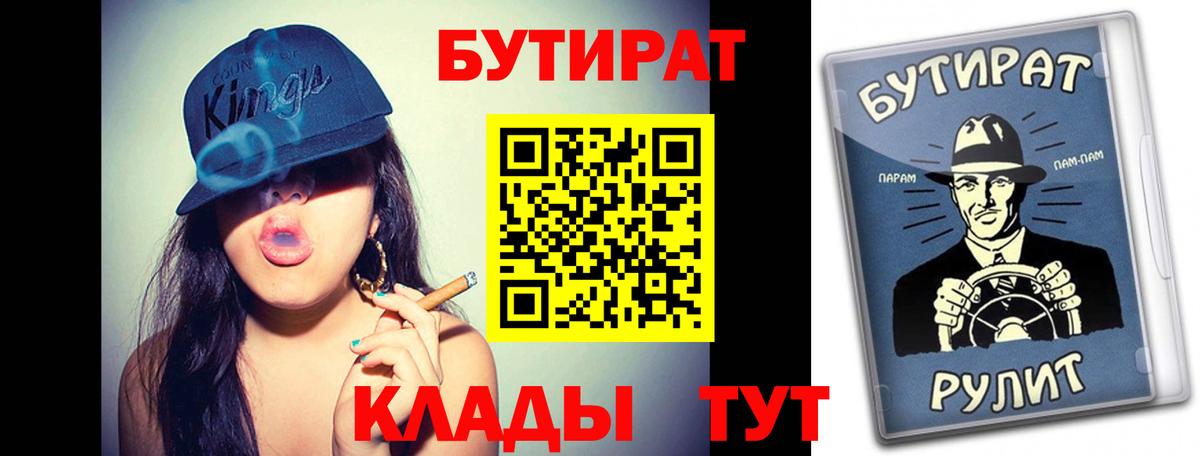 Alpha PVP Тавда