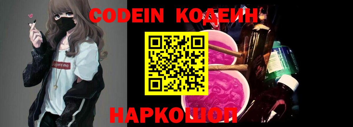 Мефедрон кристаллы  Тавда  Канабис  Сколько стоит  Вход с VPN  COCAIN  ГАШИШ  ГАШ 