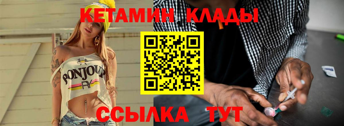 Тавда  сайты даркнета какой сайт  Вход с VPN  КЕТАМИН ketamine  КЕТАМИН ketamine 