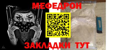 хмурый Обь