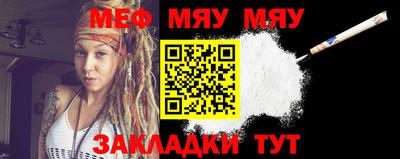 таблы Обнинск