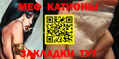таблы Обнинск