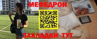 прущий лед Нягань
