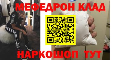 таблы Обнинск