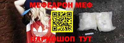 таблы Обнинск