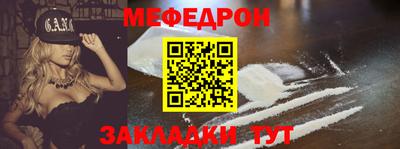 таблы Обнинск