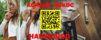 таблы Обнинск