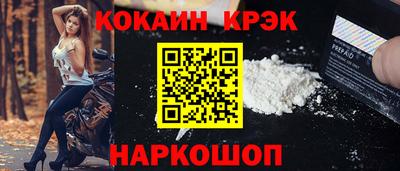 прущий лед Нягань