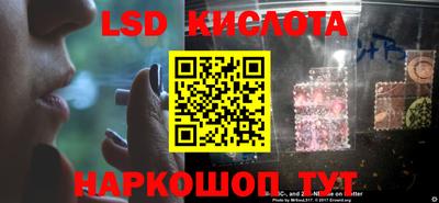 таблы Обнинск
