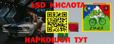 прущий лед Нягань