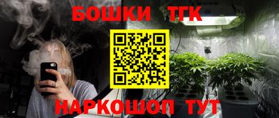 таблы Обнинск