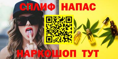 таблы Обнинск