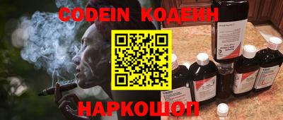прущий лед Нягань