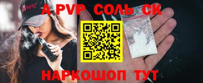 таблы Обнинск