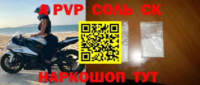 прущий лед Нягань