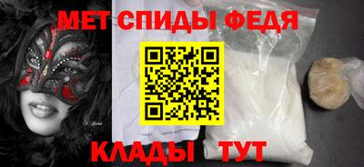 таблы Обнинск