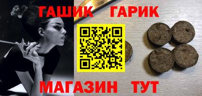 таблы Обнинск
