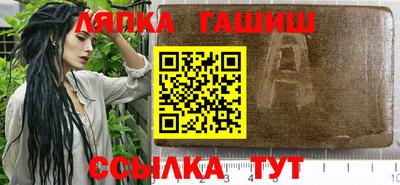 таблы Обнинск