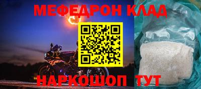 таблы Обнинск