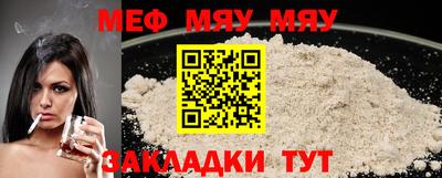 таблы Обнинск