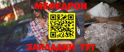 таблы Обнинск