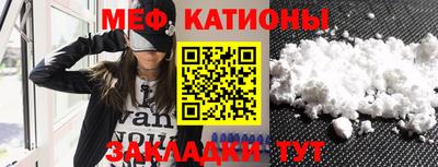 прущий лед Нягань