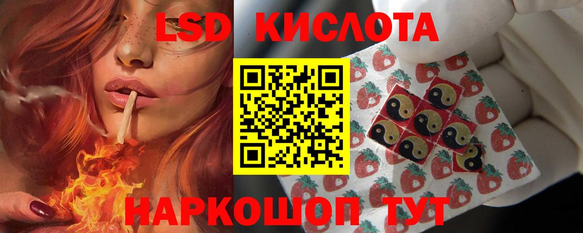 Тавда  ЛСД экстази ecstasy  ЛСД экстази кислота  Вход с VPN 