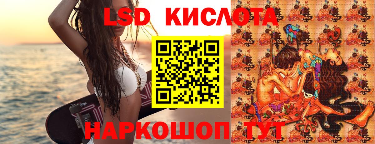 Марки 25I-NBOMe 1,5мг  Вход с VPN  Тавда 