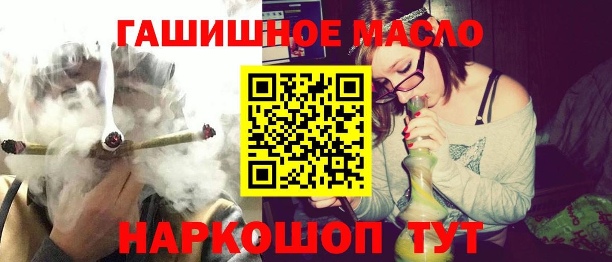 Дистиллят ТГК концентрат Тавда