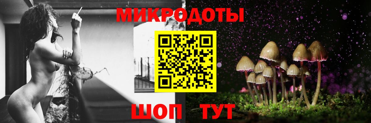 Галлюциногенные грибы мухоморы  Галлюциногенные грибы Psilocybine cubensis  Вход с VPN  Тавда 